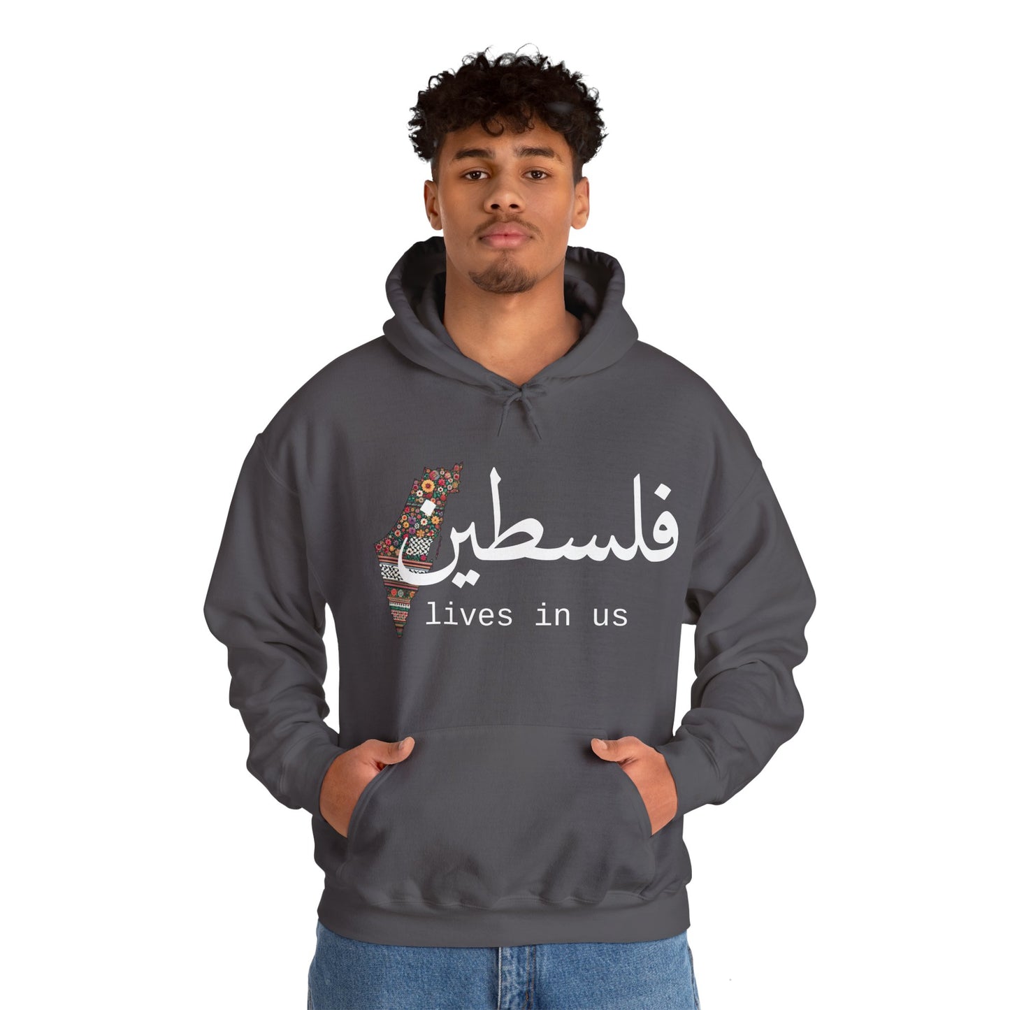 "Palestine Lives in Us" & Plain back Hoodie – Cultural Pride & Solidarity in 8 Colors