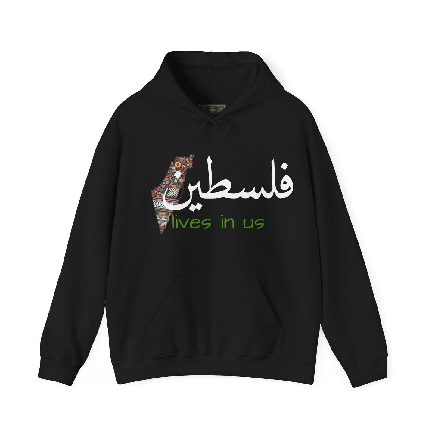 "Palestine Lives in Us" & Plain back Hoodie – Cultural Pride & Solidarity in 8 Colors