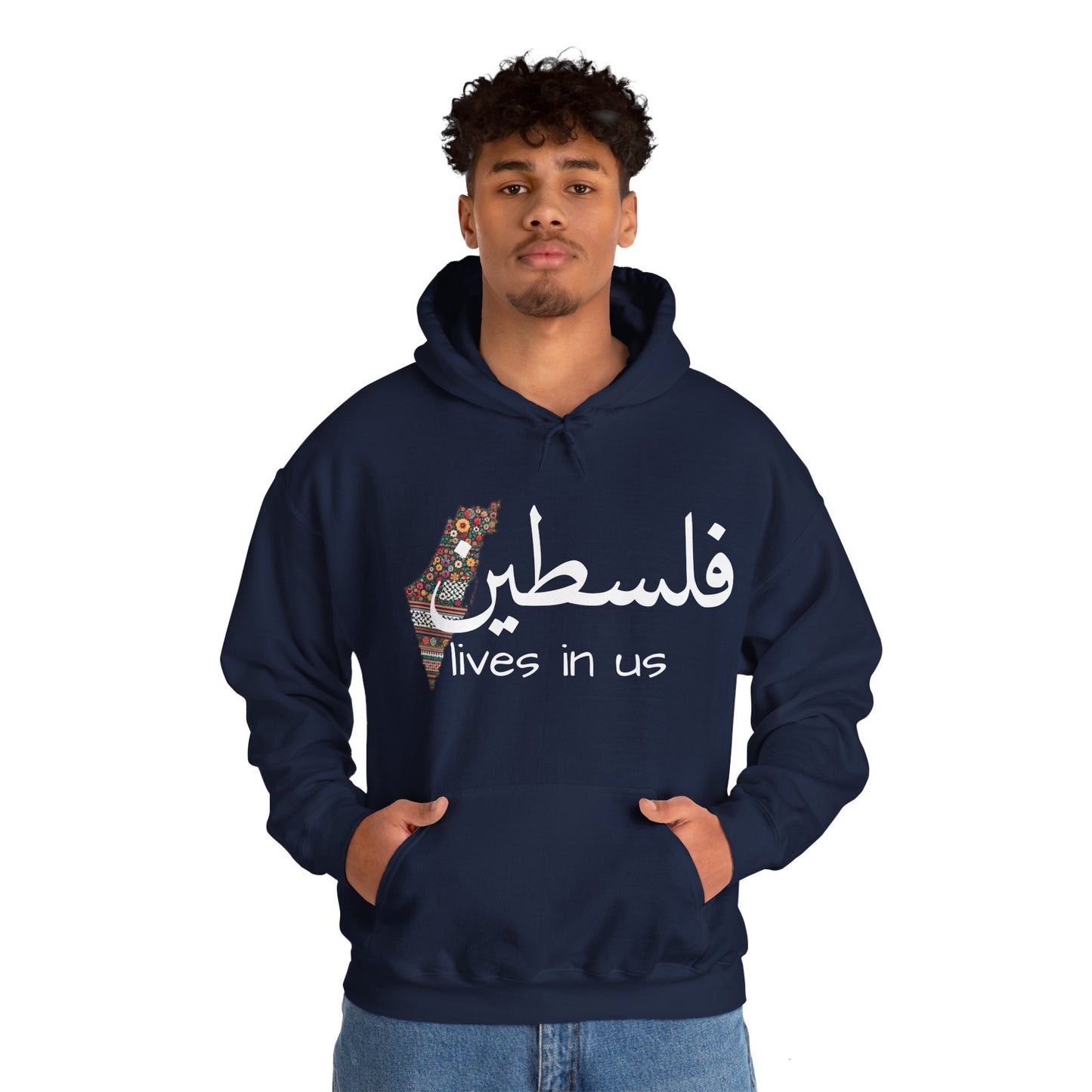 "Palestine Lives in Us" & Plain back Hoodie – Cultural Pride & Solidarity in 8 Colors