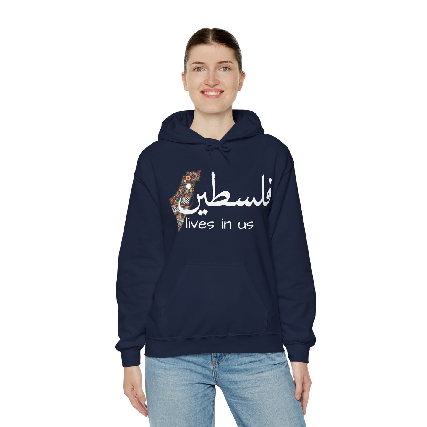 "Palestine Lives in Us" & Plain back Hoodie – Cultural Pride & Solidarity in 8 Colors